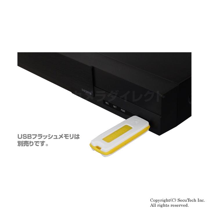防犯カメラ 監視カメラ用 H.265 PoE・プラグアンドプレイ 4K対応 4chデジタルネットワークレコーダー （HDD1〜10TB選択）/ 4PoE-NVR_3