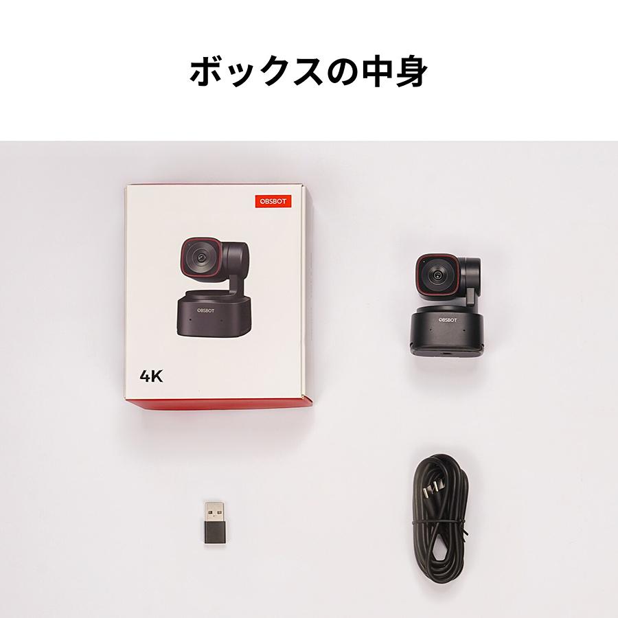 OBSBOT 【OBSBOT Tiny 2 Lite】AIパワード 4K PTZ ウェブカメラ ゲーム