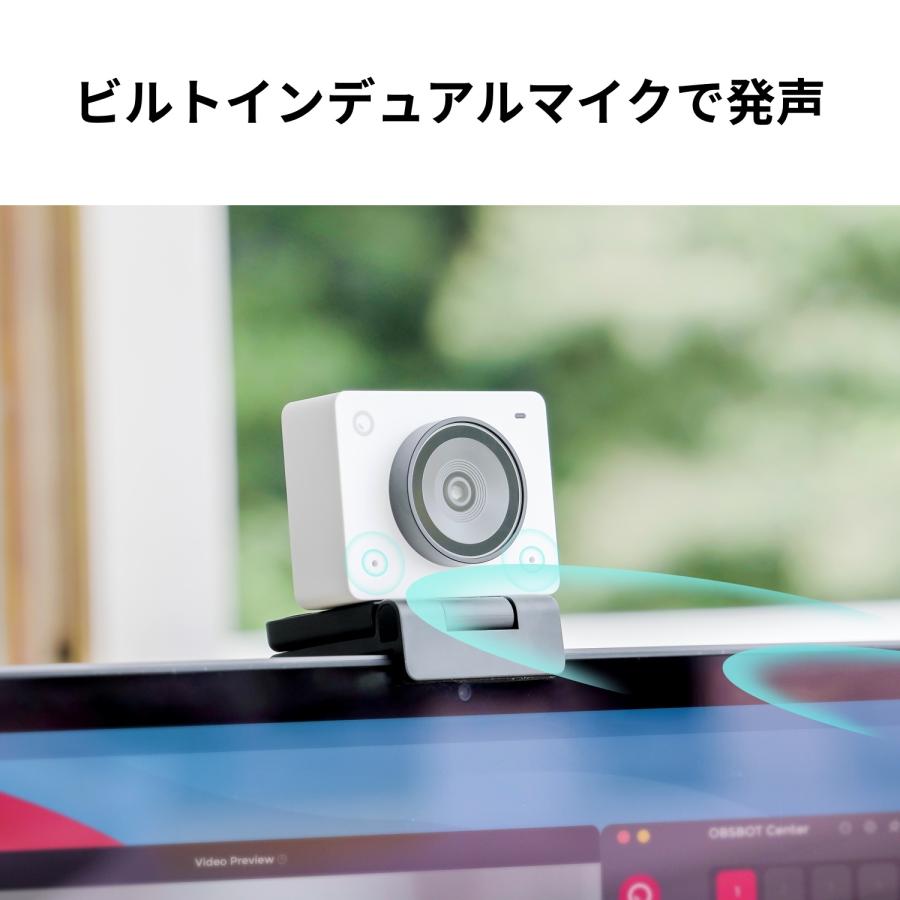 OBSBOT 【OBSBOT Meet 2】AI駆動 4Kウェブカメラ - スペースグレー