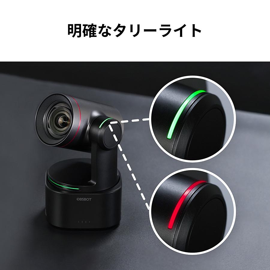 OBSBOT 【OBSBOT TAIL2】AI搭載 PTZR 4K ライブプロダクションカメラ
