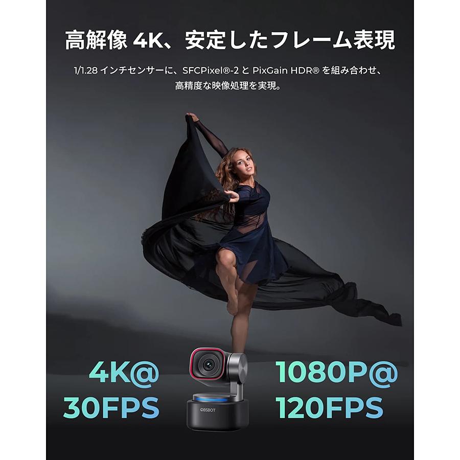 OBSBOT 【OBSBOT Tiny 3】AI搭載 PTZ 4K 空間オーディオ ウェブカメラ