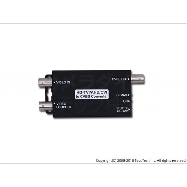 防犯カメラ 監視カメラ用 Ahdアナログ信号変換器 Ahd Tvi Cvi入力 Cvbs出力 Ad001hd1 Ad001hd1 防犯カメラダイレクト 通販 Yahoo ショッピング