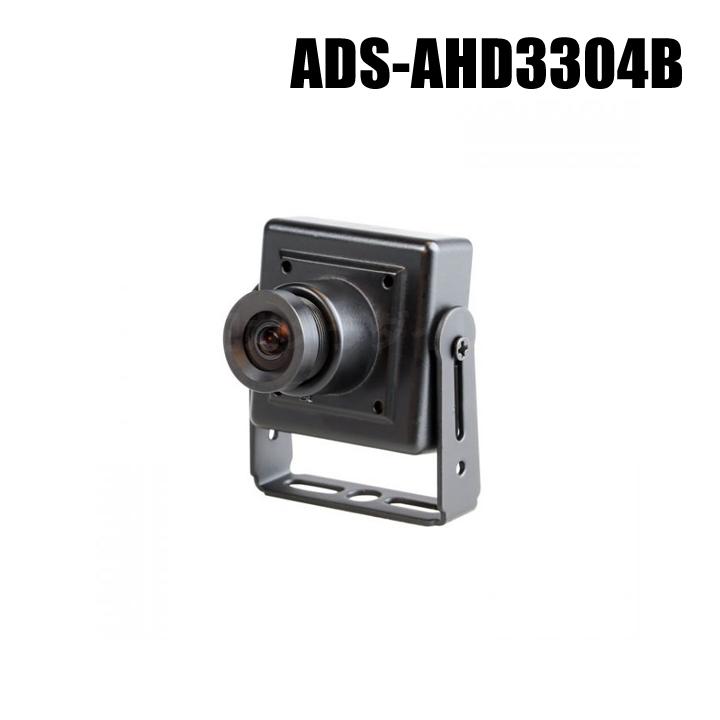243万画素 フルHD 超小型AHDカメラ（返品不可） / ADS-AHD3304B : 防犯 