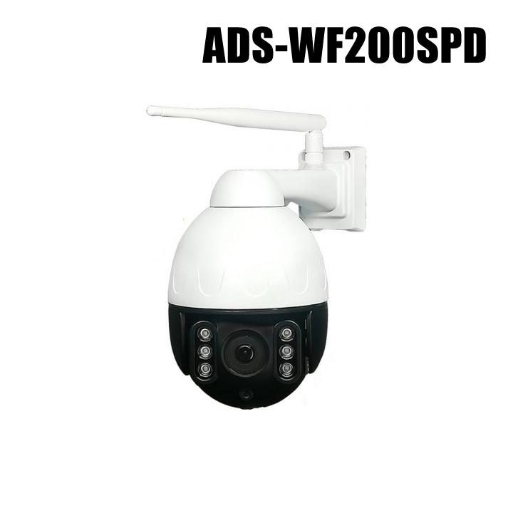 ネットがなくてもOK Wi-Fiダイレクト対応 248万画素SDカード録画