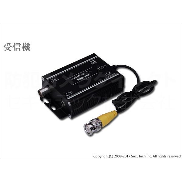 防犯カメラ 監視カメラ用 AHDワンケーブル送受信機セット（NSK