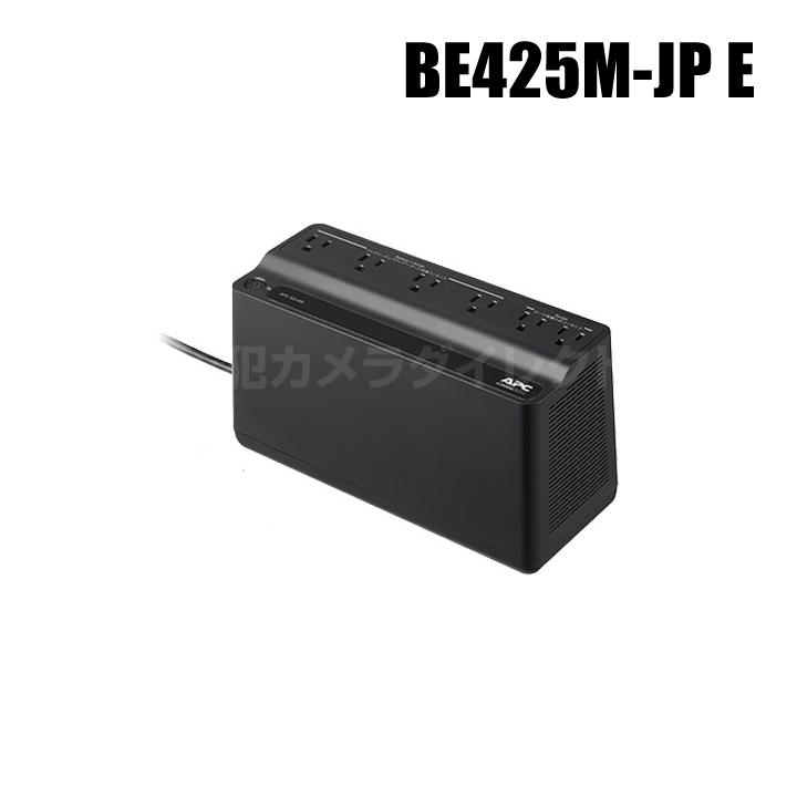 APC ES 425 無停電電源装置 UPS / BE425M-JP E（返品不可） : 防犯