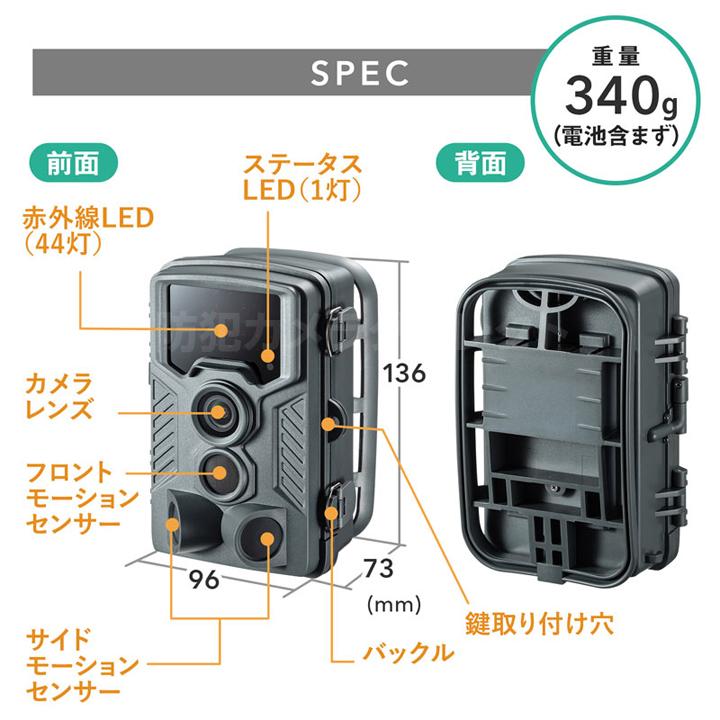 防犯カメラ セキュリティカメラ トレイルカメラ（返品不可）/ CMS