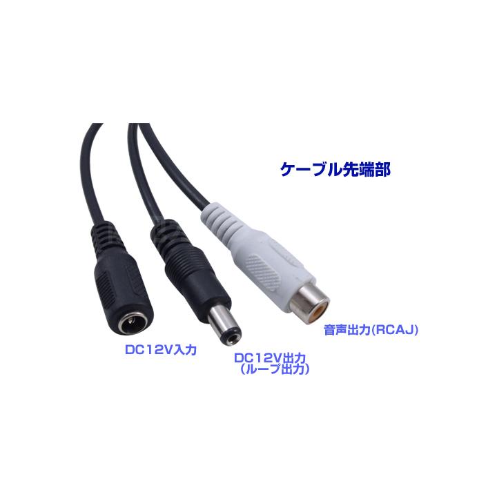 レターパックプラス可】小型コンデンサー集音マイク RCAモノラル音声