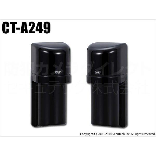 激レアレトロ家電自動来客報知器センサーアラーム 激レア レトロ家電