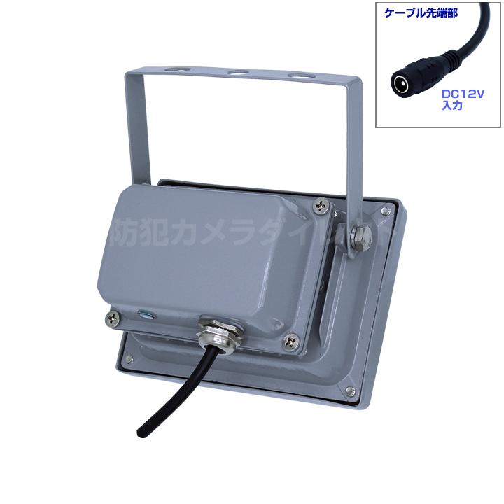 赤外線ライト・赤外線投光器 光センサー自動点灯（ハイパワーLED）/ CT