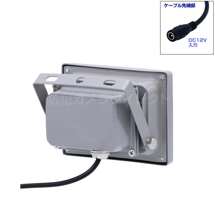 不可視型 940nm 赤外線ライト 赤外線投光器 照度センサー自動点灯 / CT