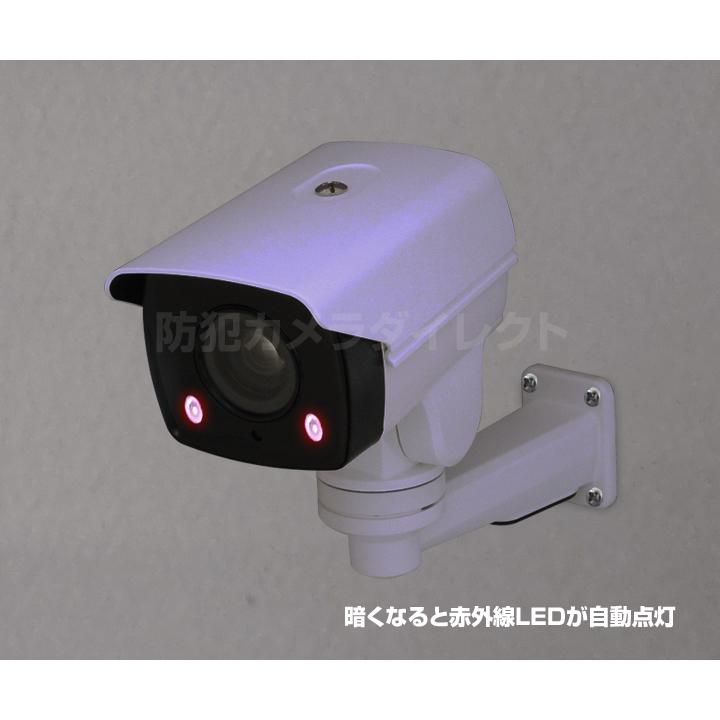防犯カメラ 監視カメラ 220万画素 フルHD 10倍光学ズーム PTZ