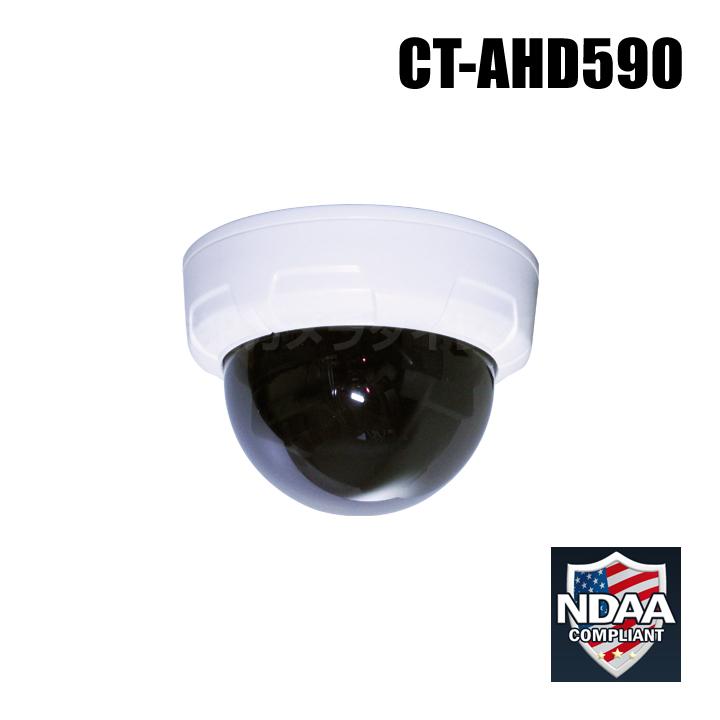 防犯カメラ 監視カメラ ドーム型 スモークカバー 屋内 室内設置 家庭用 高画質 AHD フルHD 210万画素