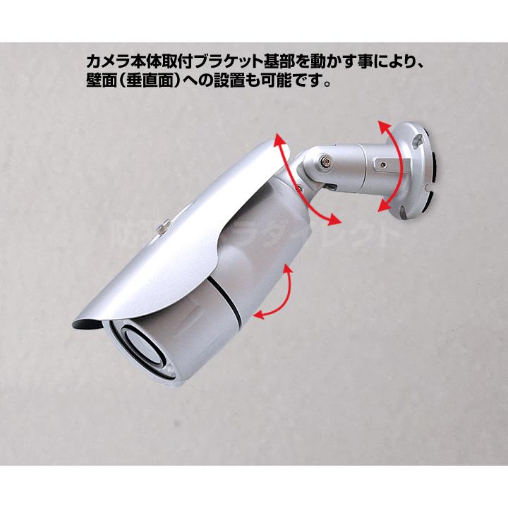 防犯カメラ 監視カメラ 210万画素フルHD ワンケーブル対応 赤外線暗視