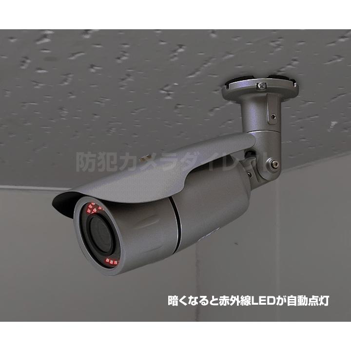 防犯カメラ 監視カメラ 210万画素フルHD ワンケーブル対応 赤外線暗視