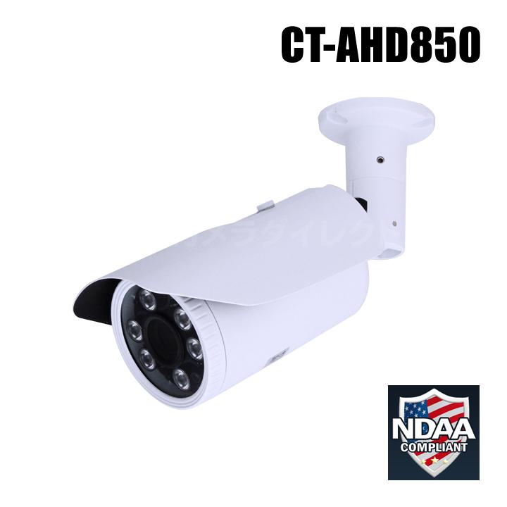 【未使用品】TAKEX 防犯カメラ 監視カメラ 盗難対策 屋外用 セキュリティ 未使用品】TAKEX 防犯カメラ 監視カメラ 盗難対策 屋外用 セキュリティ