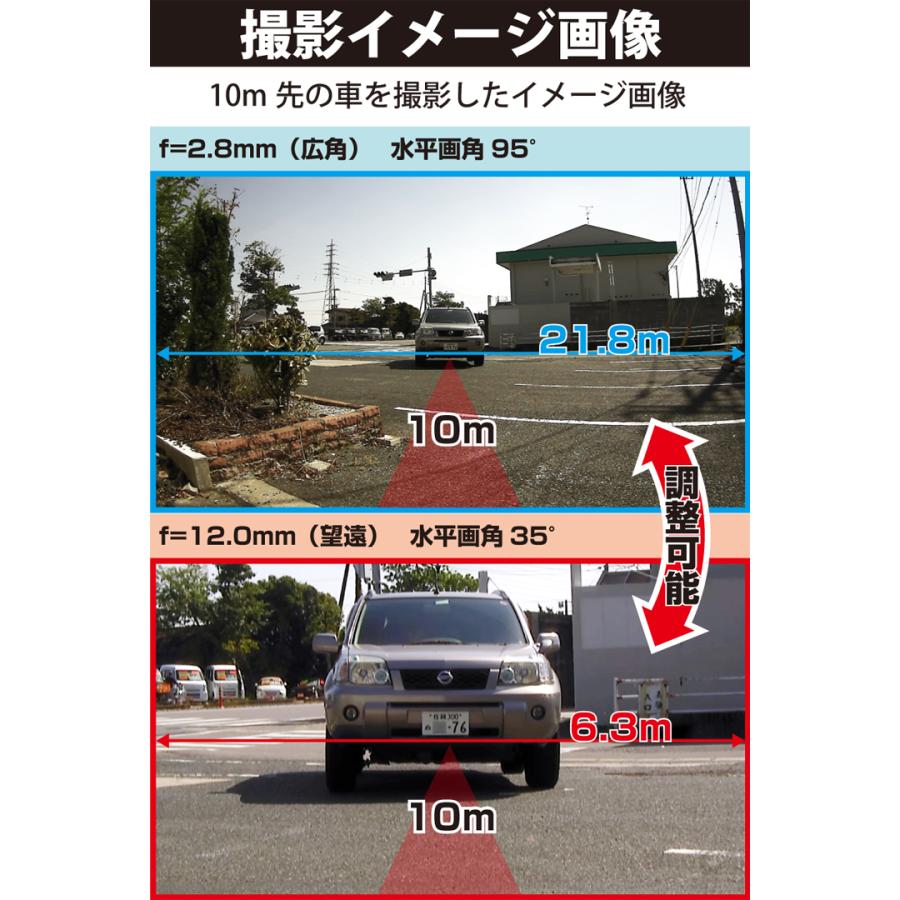 防犯カメラ 監視カメラ 500万画素 防雨 赤外線暗視 AHD VFカメラ（AHD