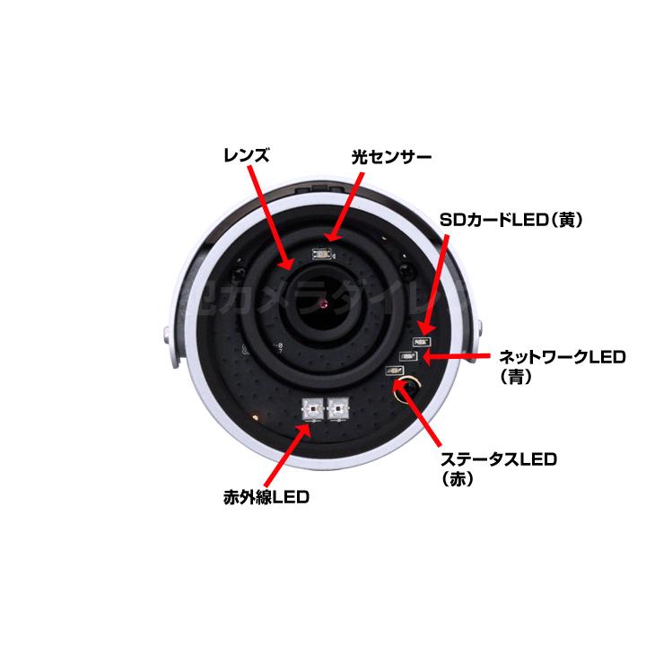 防犯カメラ　監視カメラ スマホで見える・聞こえる・超広角・屋外防雨型・フルHD IPカメラ（YouTubeライブ対応）/ CT-C360FHD｜bc-direct｜04