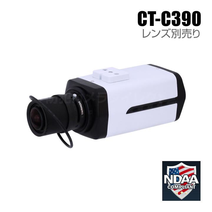 防犯カメラ 楽天市場】【SA-51443】防犯カメラ 監視カメラ 243万画素 HD