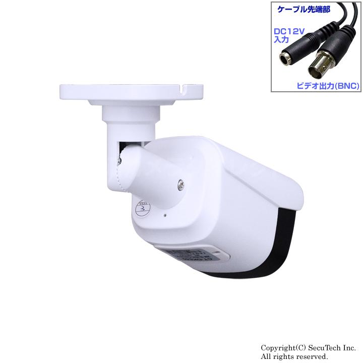 HDCVI FAH-B192P-V ホワイト監視カメラ コンパクト 4K800万画素IPCシリーズ 屋外防滴仕様 赤外線カメラ【WTW 塚本無線】