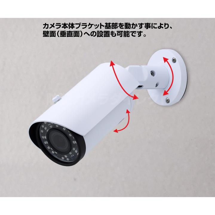 防犯カメラ 監視カメラ 522万画素 5MP ワンケーブル 電動ズーム オート