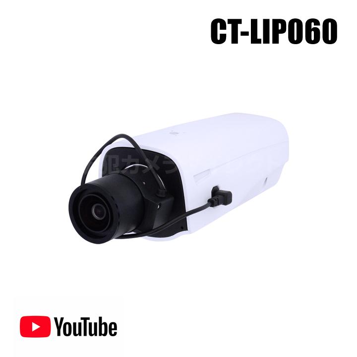 防犯カメラ 監視カメラ 500万画素 屋内用 Youtubeライブ配信ボックス