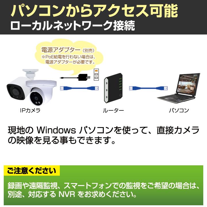 防犯カメラ　監視カメラ 500万画素 Poe対応 防雨 赤外線暗視 電動ズーム IPドームカメラ （f=2.8〜12mm）/ CT-NPC360｜bc-direct｜10