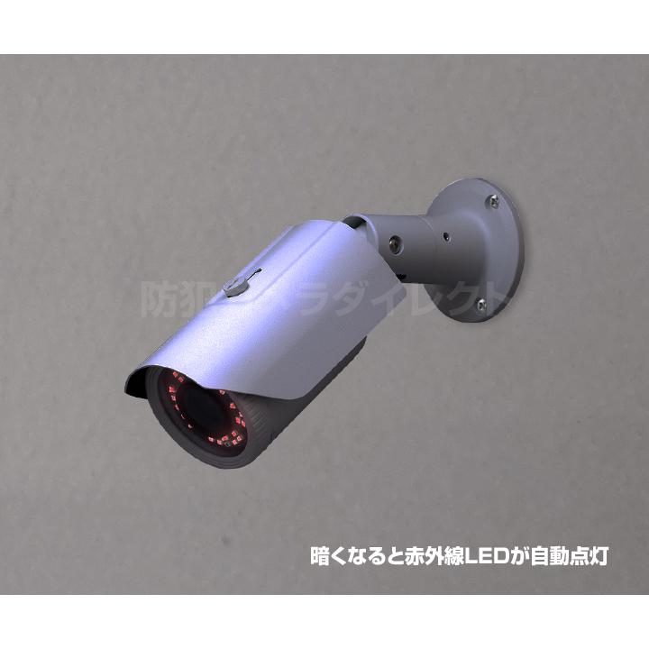 防犯カメラ 220万画素 防雨 赤外線暗視VFカメラ（AHD/TVI/CVI/CVBS