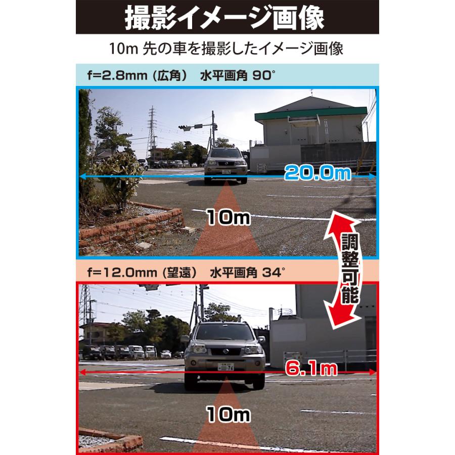 防犯カメラ 屋外設置 玄関 駐車場 家庭用 監視 赤外線 画角調整 TVI高