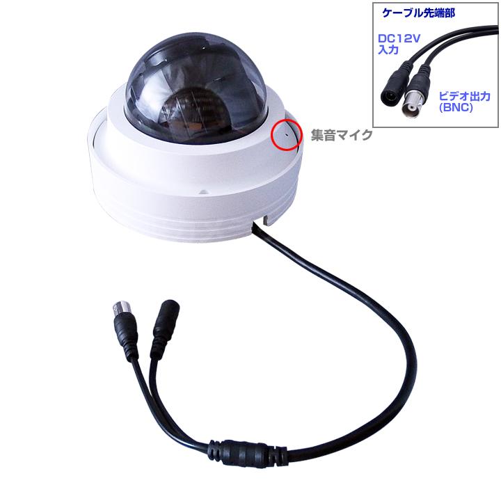 AHDワンケーブル屋外用暗視カメラ 【公式通販】