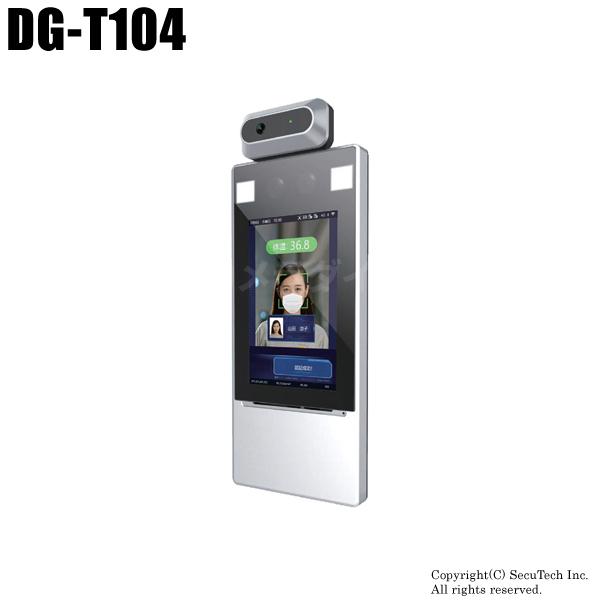ダイワ通信株式会社 AI体表温度検知カメラ/ダイワ通信 Face Four DG-T104 AI体表温度検知カメラ/ダイワ通信 Face Four（本体のみ）（代引