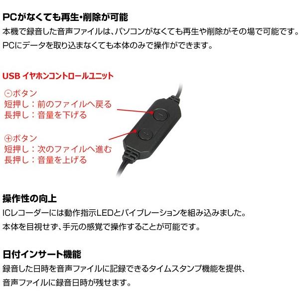FL-1000 コンクリートマイク ICレコーダー 録音機能搭載 超高 FL-1000 コンクリートマイク ICレコーダー 録音機能搭載 超高