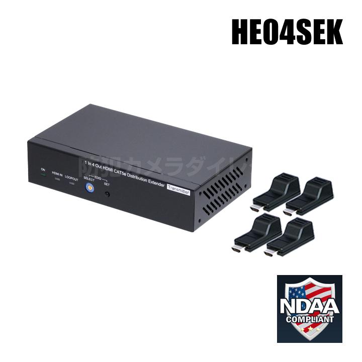 [並行輸入品] 全店販売中 HDMI信号5分配延長伝送器 送受信機セット HE04SEK sputnik-re.com sputnik-re.com