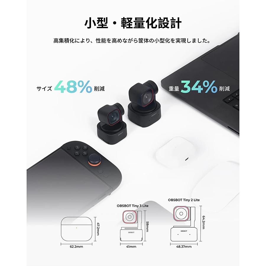 【OBSBOT Tiny 3 Lite】AI搭載 PTZ 4K 空間オーディオ ウェブカメラ ゲームライブ配信 オンライン会議 プレゼンに（返品不可） | OBSBOT | 02