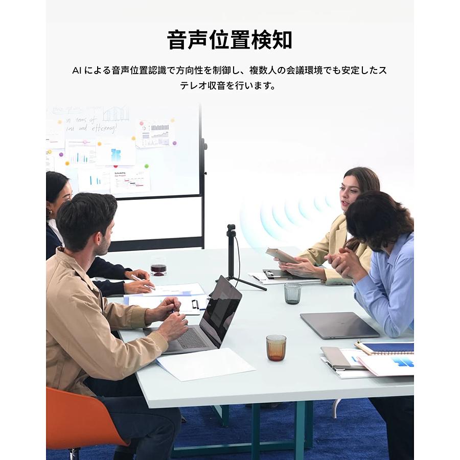 【OBSBOT Tiny 3 Lite】AI搭載 PTZ 4K 空間オーディオ ウェブカメラ ゲームライブ配信 オンライン会議 プレゼンに（返品不可） | OBSBOT | 04