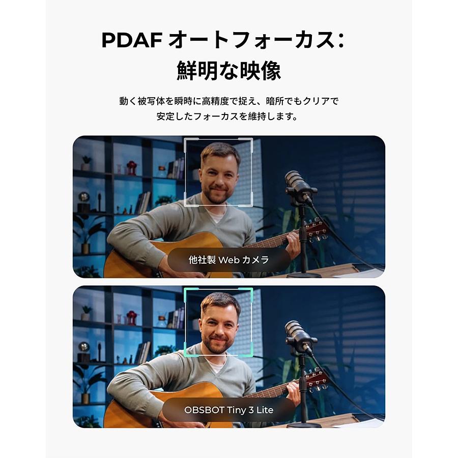 【OBSBOT Tiny 3 Lite】AI搭載 PTZ 4K 空間オーディオ ウェブカメラ ゲームライブ配信 オンライン会議 プレゼンに（返品不可） | OBSBOT | 07