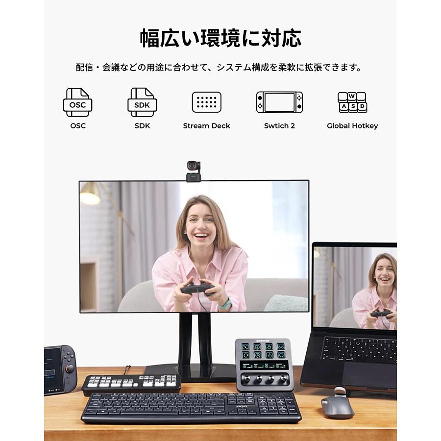 【OBSBOT Tiny 3 Lite】AI搭載 PTZ 4K 空間オーディオ ウェブカメラ ゲームライブ配信 オンライン会議 プレゼンに（返品不可） | OBSBOT | 08