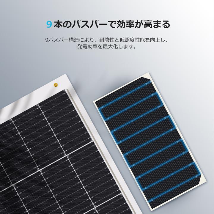 RENOGY（レノジー） フレキシブル ソーラーパネル 100W 単結晶 12V MC4