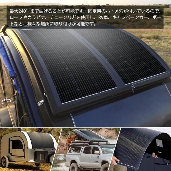 RENOGY（レノジー） ブラックタイプ フレキシブルソーラーパネル 100W