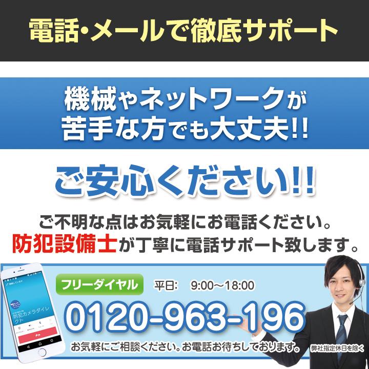 防犯カメラ1〜16台セット 16chデジタルレコーダーのフルHD AHDカメラ追加オプションセット（HDD1〜20TB選択）/ セット1600-AHD_9
