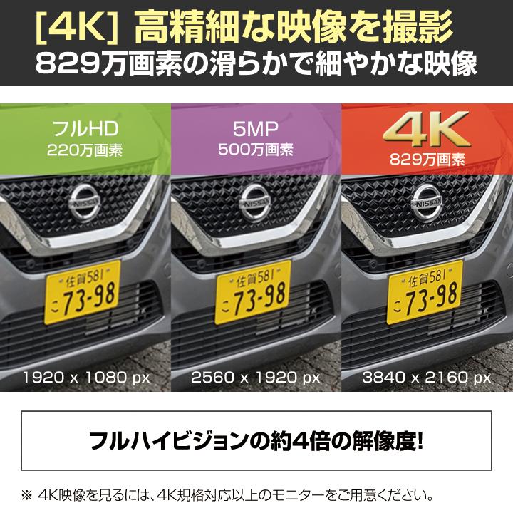 防犯カメラ1〜8台セット 8chデジタルレコーダーの4K 5MP AHDカメラ追加オプションセット（HDD1〜16TB選択）/ セット858-AHD｜bc-direct｜04