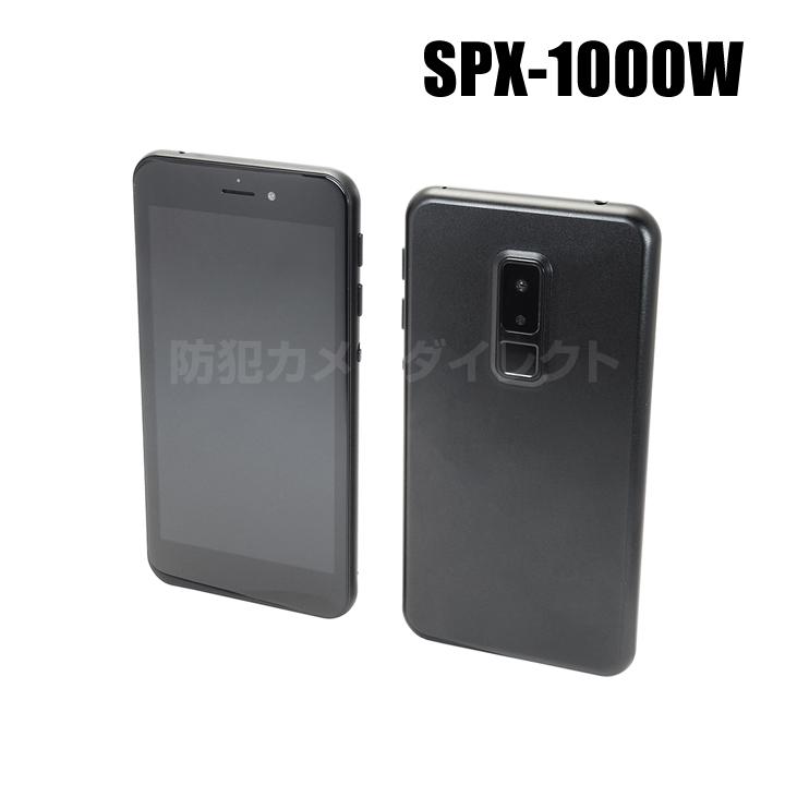 SPX-1000W Wi-Fi機能搭載スマホ型デジタルビデオカメラ サン SPX-1000W Wi-Fi機能搭載スマホ型デジタルビデオカメラ サン