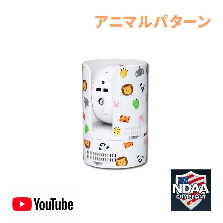 ネットワークカメラ IPカメラ 見守りカメラ ベビーモニター ペット