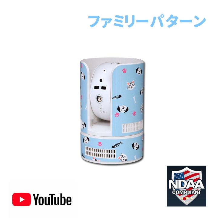 ネットワークカメラ IPカメラ 見守りカメラ ベビーモニター ペット