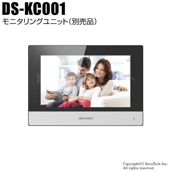 7インチタブレット型 体表面温度測定 AI顔認証 サーモグラフィーカメラ