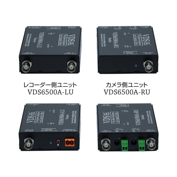 防犯カメラ 監視カメラ用 AHD/TVI/CVI/CVBS対応 カメラ2台同時 映像・電源重畳ワンケーブル伝送送受信機  / VDS6500A |  | 02
