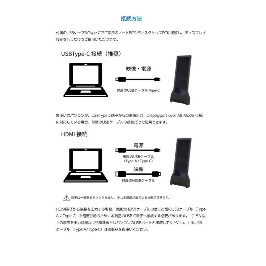 7.8インチ サブモニター （代引不可・返品不可）/ VM-784