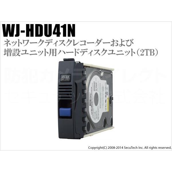 防犯カメラ 監視カメラ Panasonic ハードディスクユニット（2TB） WJ-HDU41N（代引不可・返品不可）