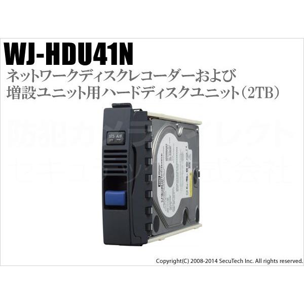 防犯カメラ 監視カメラ Panasonic ハードディスクユニット（2TB） WJ-HDU41N（代引不可・返品不可）｜bc-direct