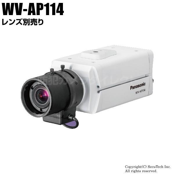 在庫あり 即納 Wv Ap114 Panasonic 屋内ボックス型 Hdアナログカメラ 電源重畳タイプ 代引不可 返品不可 最新コレックション Www Maxipiso Com Ar